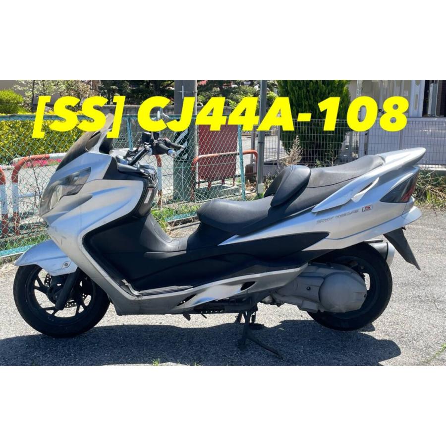 送料無料】[SS 53587]スズキ スカイウェイブ250 タイプS CJ44A-108