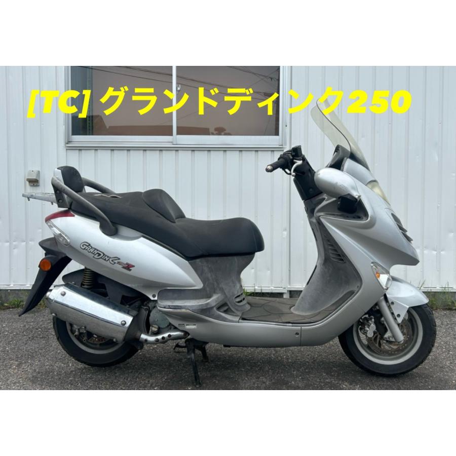 送料無料】[TC 54003]キムコ グランドディンク250Z SH50DD リア