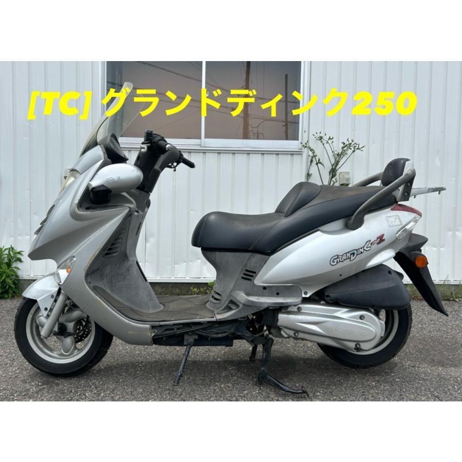 送料無料】[TC 54003]キムコ グランドディンク250Z SH50DD リア