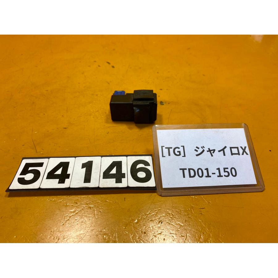 【送料無料】[TG 54146]ホンダ ジャイロX TD01-150 CDI イグナイター : PAWNS - 通販 - Yahoo!ショッピング
