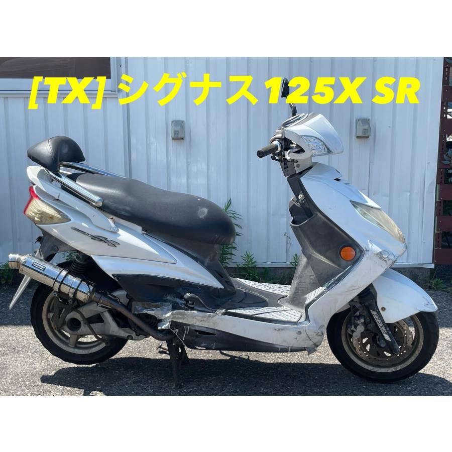送料無料】[TX 54785]ヤマハ シグナス125X SR SE46J フロントブレーキ