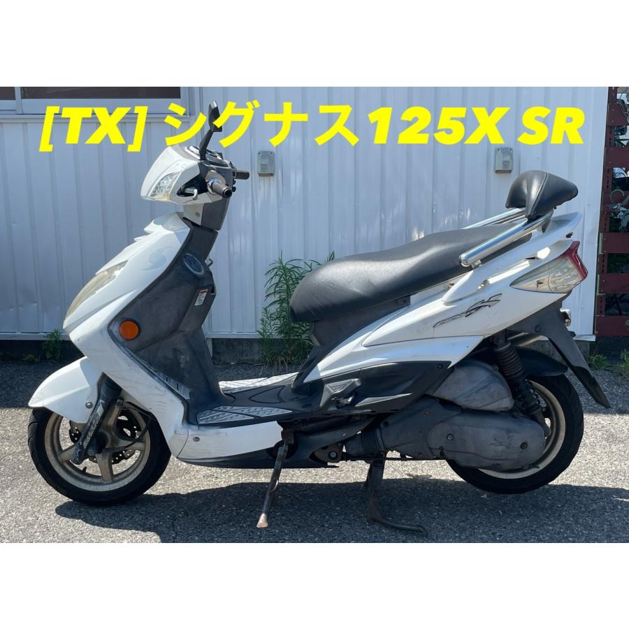 送料無料】[TX 54785]ヤマハ シグナス125X SR SE46J フロントブレーキ