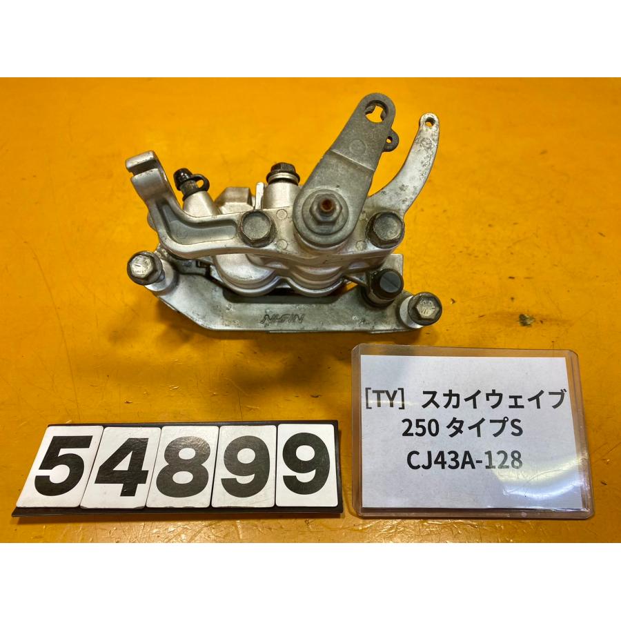 送料無料】[TY 54899]スズキ スカイウェイブ250 タイプS CJ43A