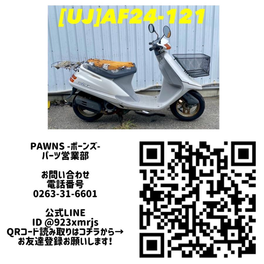 送料無料】[UJ 55465]ホンダ タクト AF24-121 フロントインナー