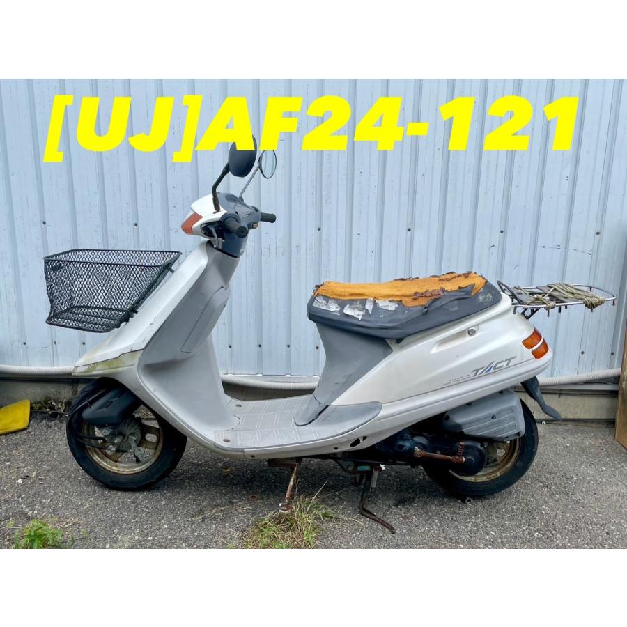 送料無料】[UJ 55465]ホンダ タクト AF24-121 フロントインナー