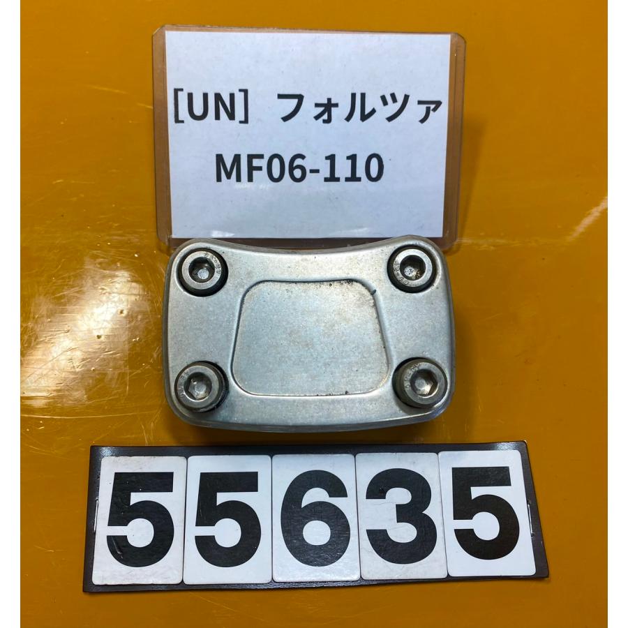送料無料】[UN 55635]ホンダ フォルツァ MF06-110 社外ハンドルポスト