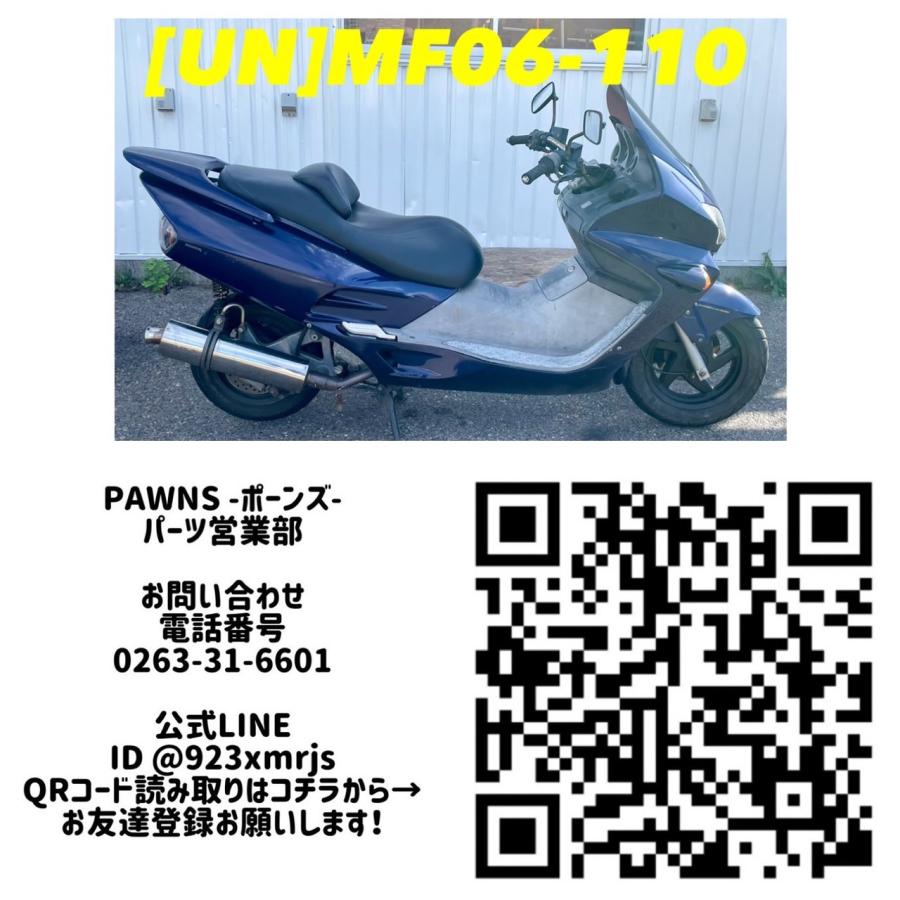 送料無料】[UN 55635]ホンダ フォルツァ MF06-110 社外ハンドルポスト
