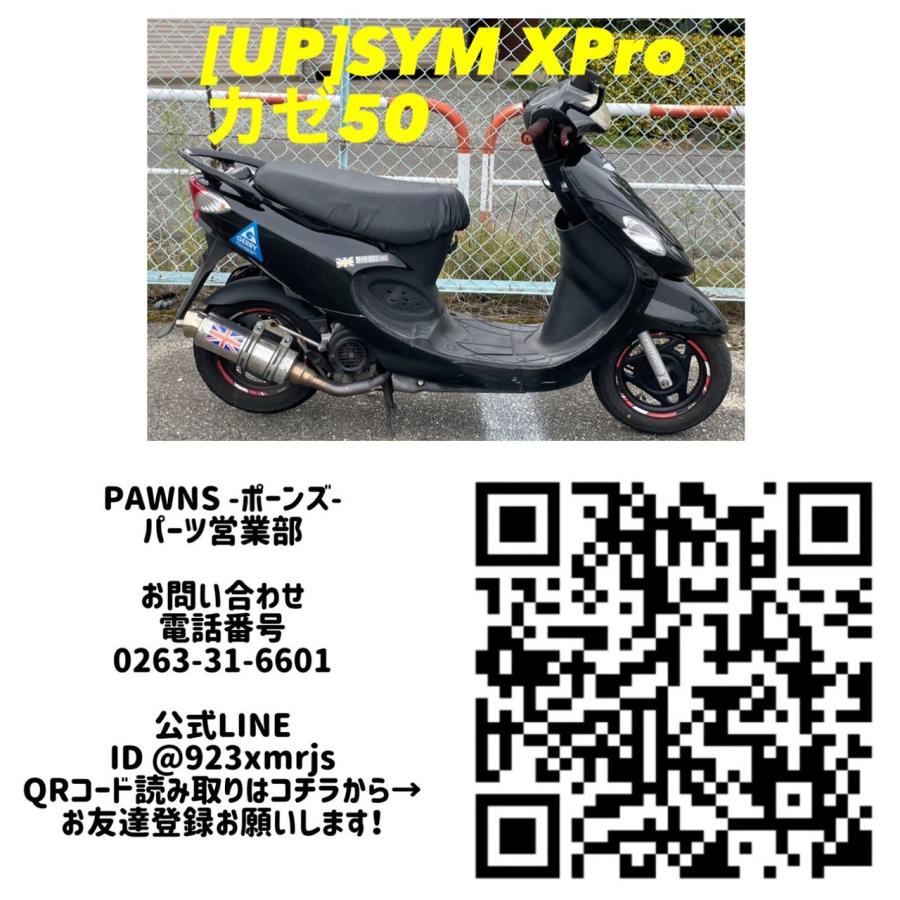 送料無料】[UP 55806]G SYM XPro カゼ50 風 RFGHP05U エンジン本体