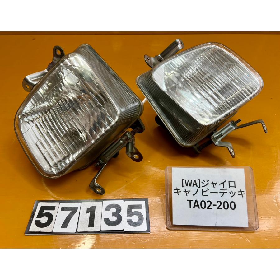 【送料無料!!】 [WA 57135]@ホンダ HONDA ジャイロキャノピー TA02-200 ヘッドライト 左右 : PAWNS - 通販 ...