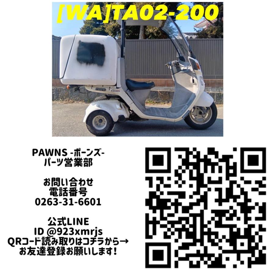 送料無料!!】 [WA 57138]@ホンダ HONDA ジャイロキャノピー TA02-200