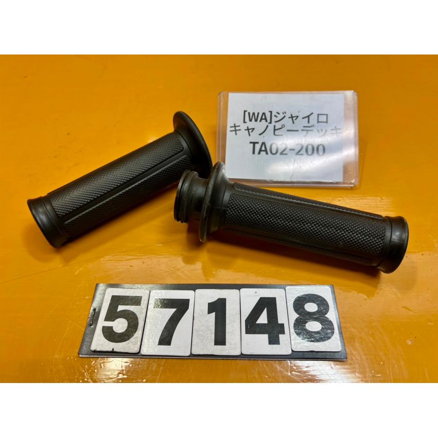 【送料無料!!】 [WA 57148]@ホンダ HONDA ジャイロキャノピー TA02-200 グリップ 左右 スロットルホルダー ...