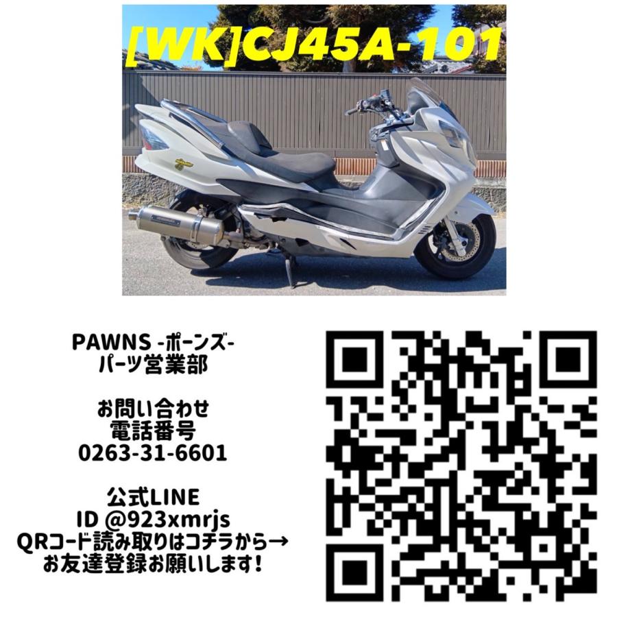 送料無料!!】[WK 57521]スズキ SUZUKI スカイウェイブ250 タイプM