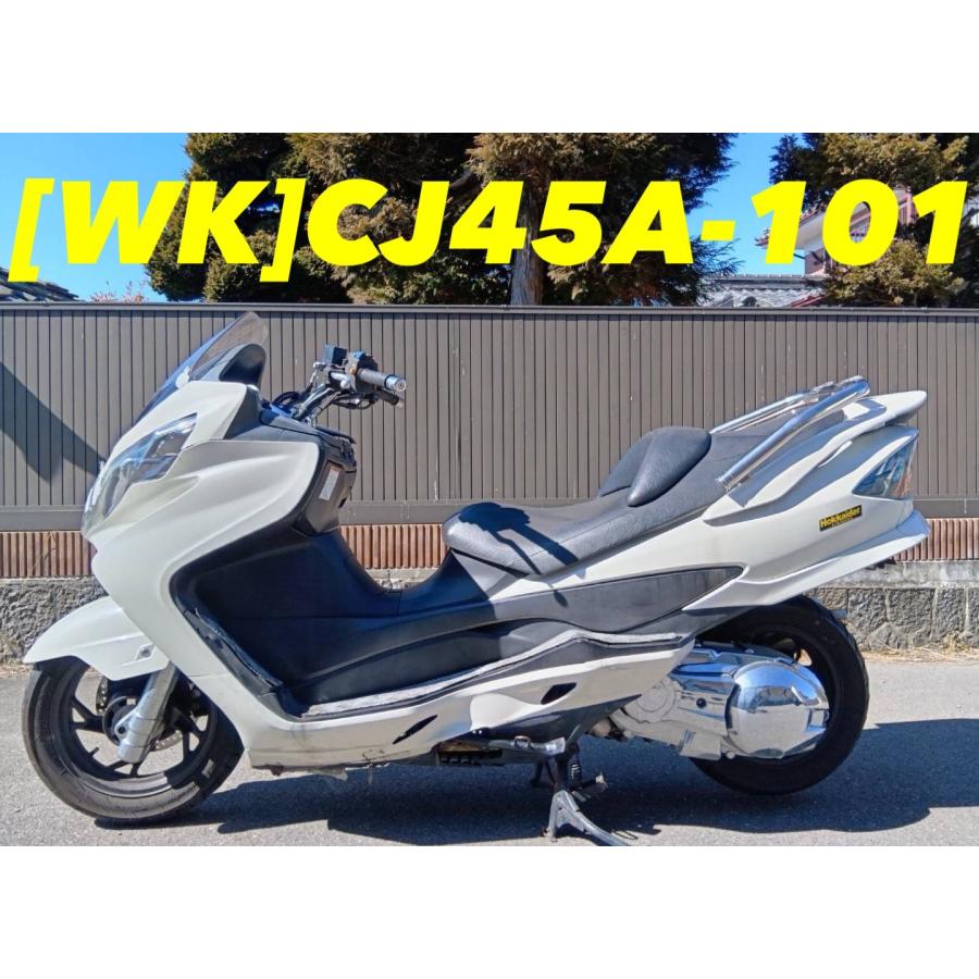 スズキ スカイウェイブ250 TYPE M cj45a 【公式通販】