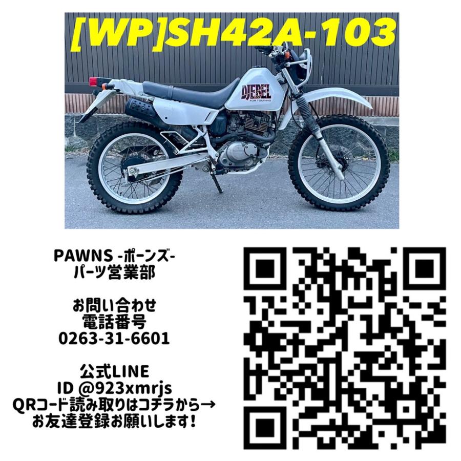 送料無料!!】[WP 57761]スズキ SUZUKI ジェベル200 SH42A-103 クラッチ