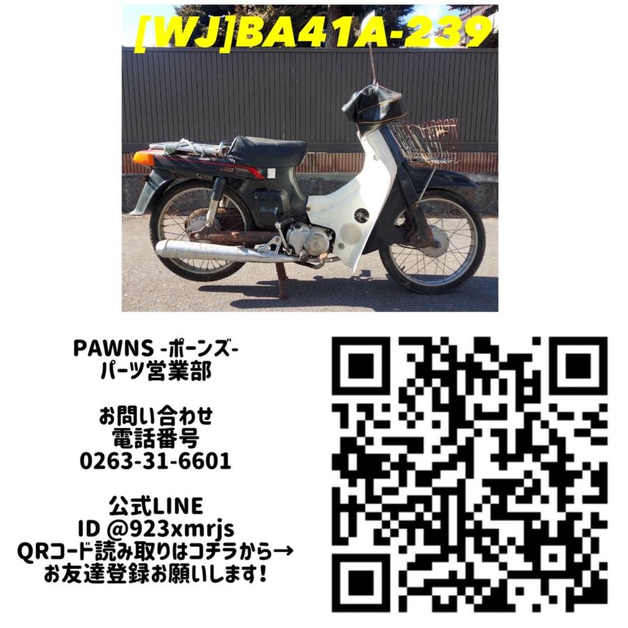 送料無料!!】[WJ 57890]スズキ SUZUKI バーディ50 BA41A-239 エンジン