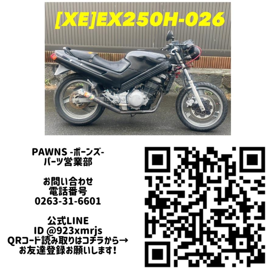 【 24  】 送料無料!!】[XE 58378]カワサキ KAWASAKI ZZR250H EX250H-026 リア
