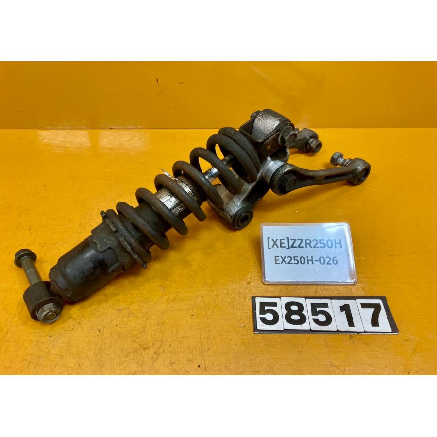 送料無料!!】[XE 58517]カワサキ KAWASAKI ZZR250H EX250H-026 リア