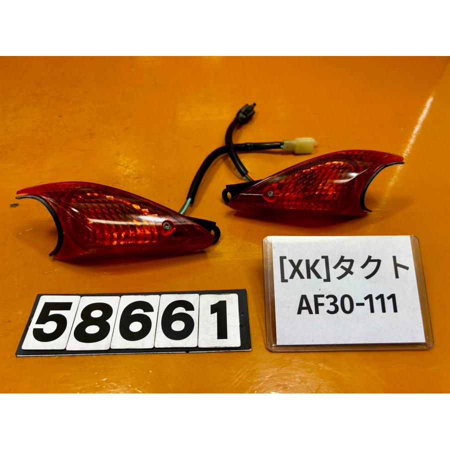 送料無料!!】[XK 58661]@ホンダ HONDA タクト AF30-111 フロント