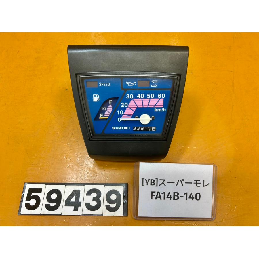 送料無料!!】[YB 59439]@スズキ SUZUKI スーパー モレ FA14B-140
