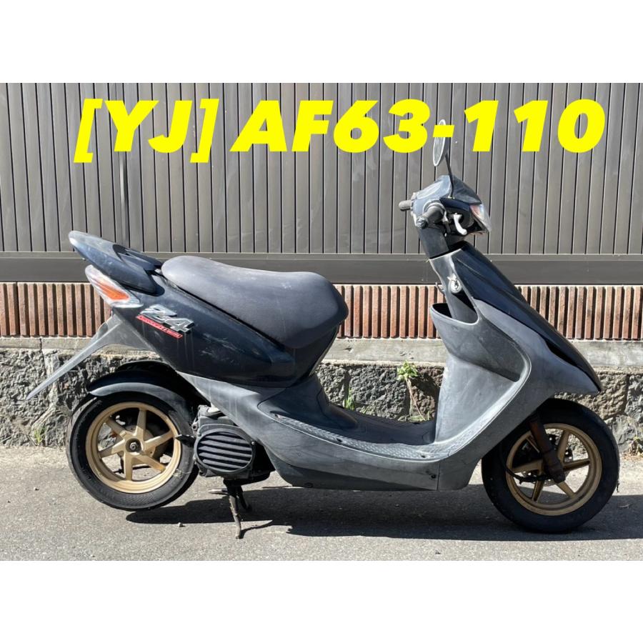 ひ 送料無料!!】[YJ 59825]@ホンダ HONDA スマート DIO Z4 AF63-110