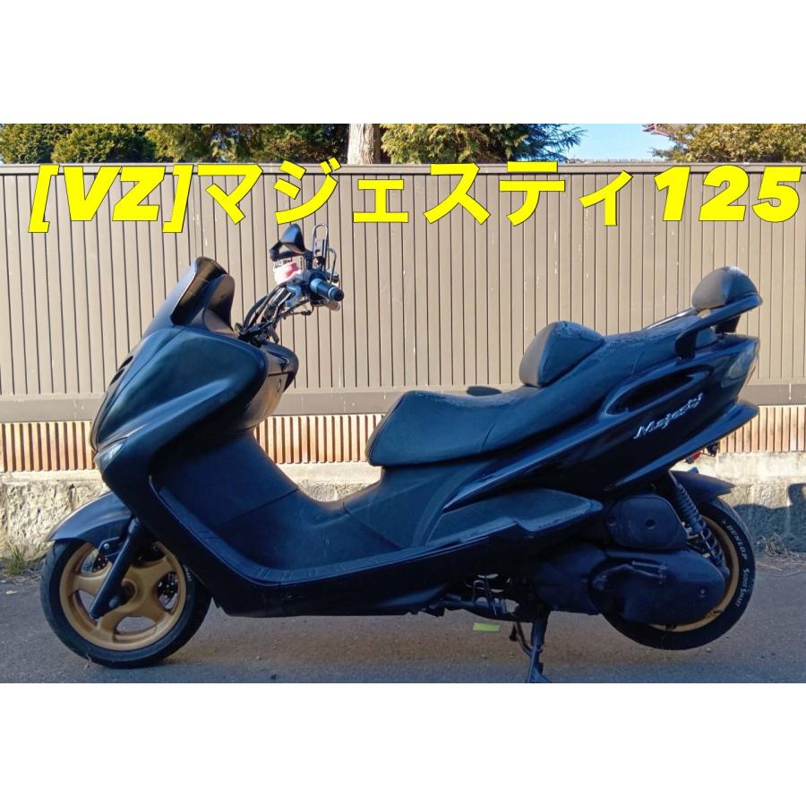 送料無料!!】[VZ 60011]ヤマハ YAMAHA マジェスティ125 5CA シート