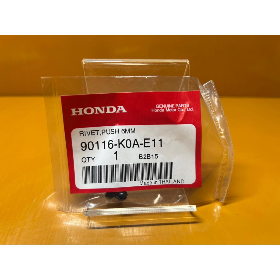 普通郵便・送料無料!!】61661 新品 HONDA ホンダ 純正パーツ 90116-K0A