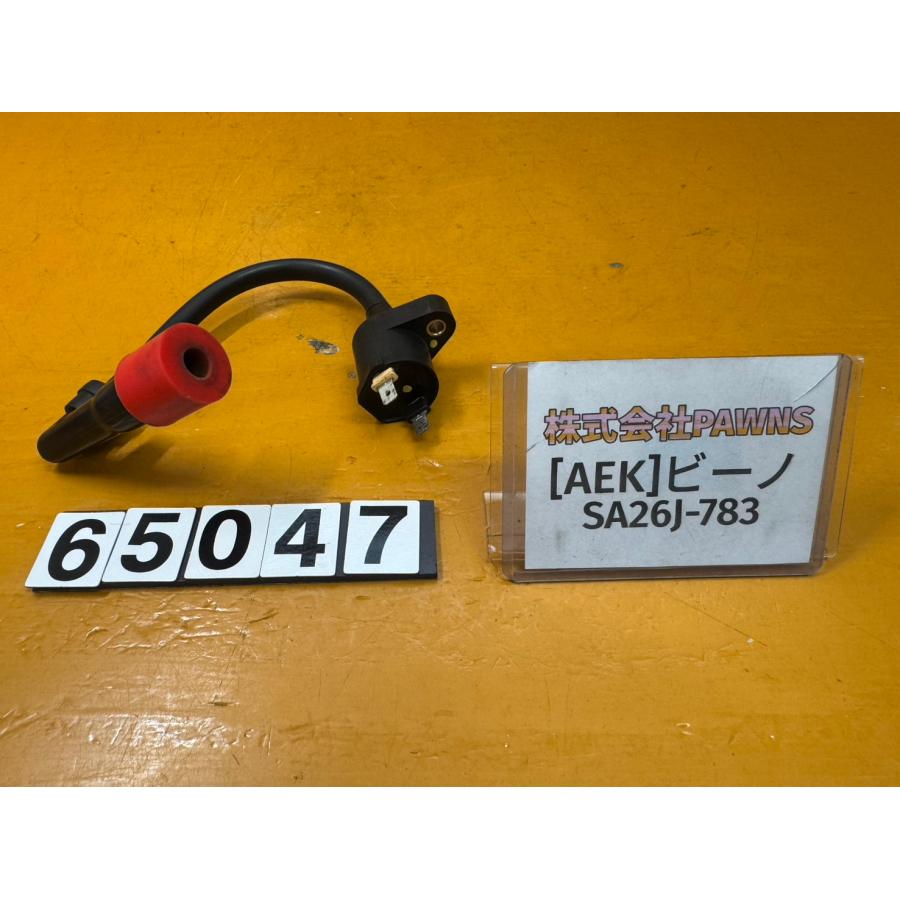 【送料無料!!】[AEK 65047]@ヤマハ YAMAHA ビーノ SA26J-783 イグニッションコイル | 