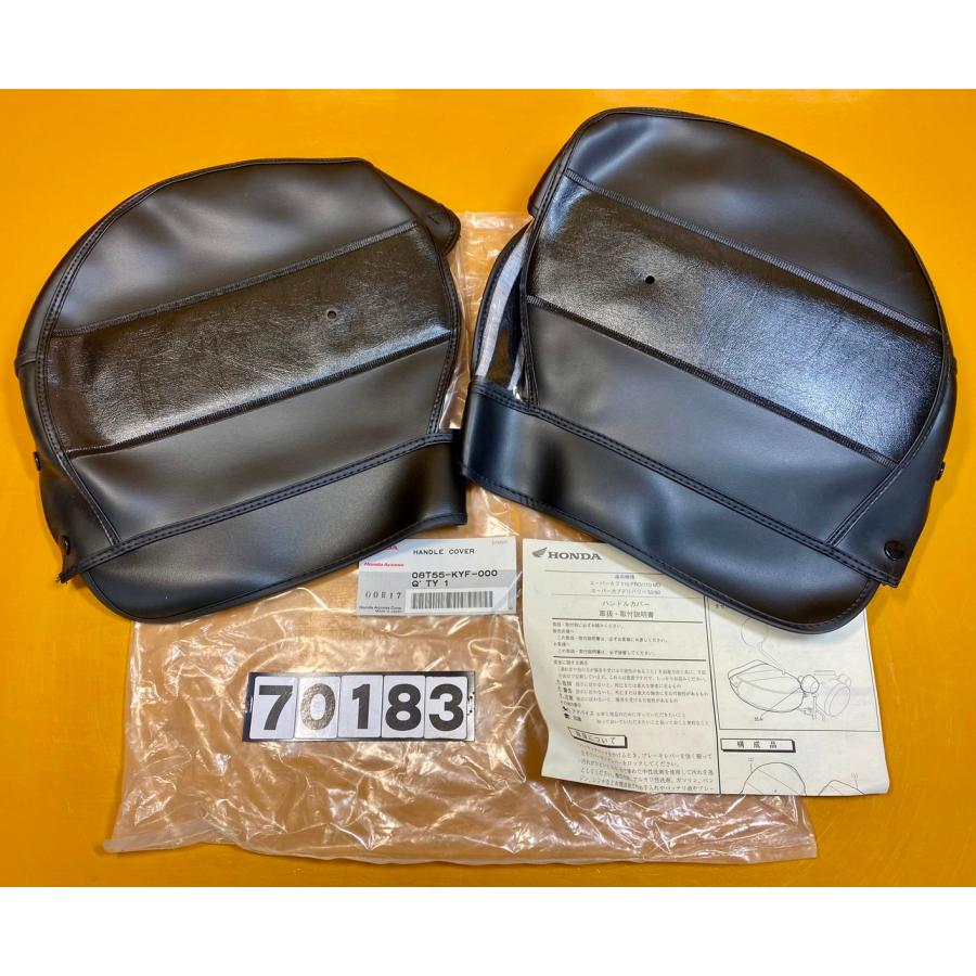 送料無料!!】70183 新品 HONDA ホンダ スーパーカブ50/110 SuperCUB