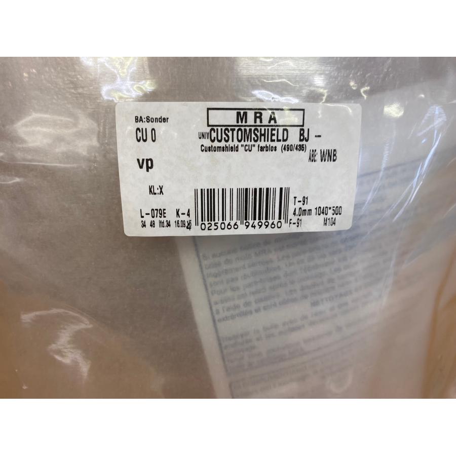 【送料無料!!】70207 新品 HONDA ホンダ MRA ウィンドシールド カスタムシールド MCU-C_3