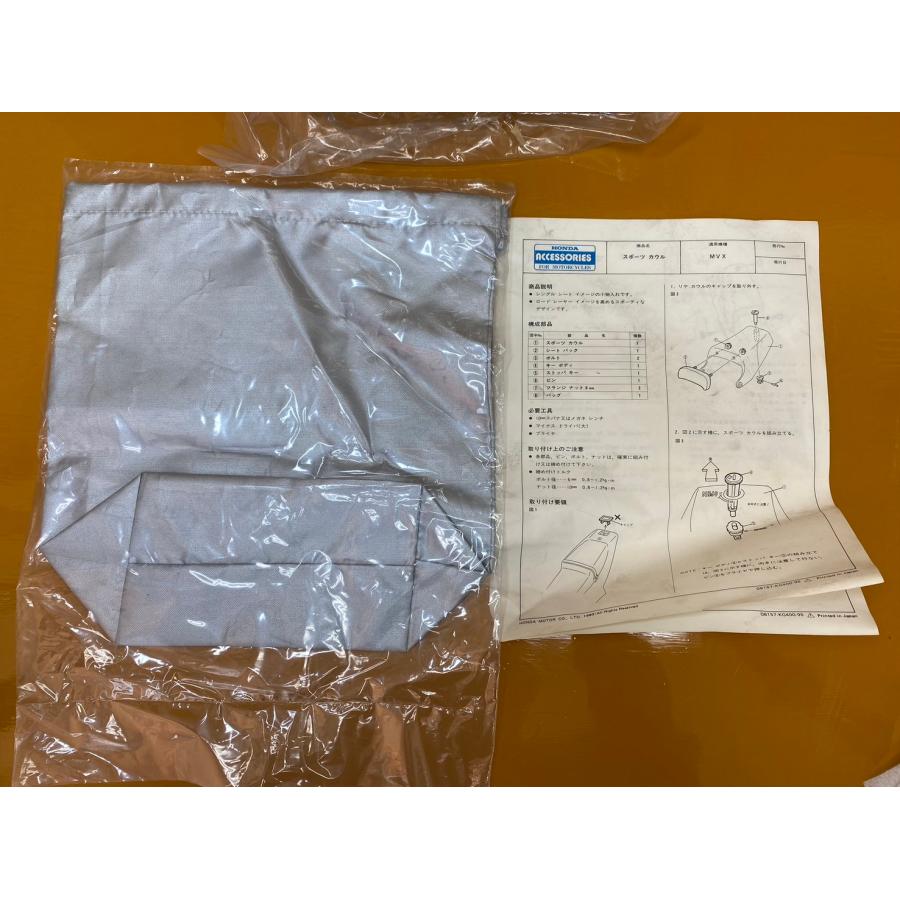 送料無料!!】70383 新品 HONDA ホンダ MVX250F MC09 スポーツカウル