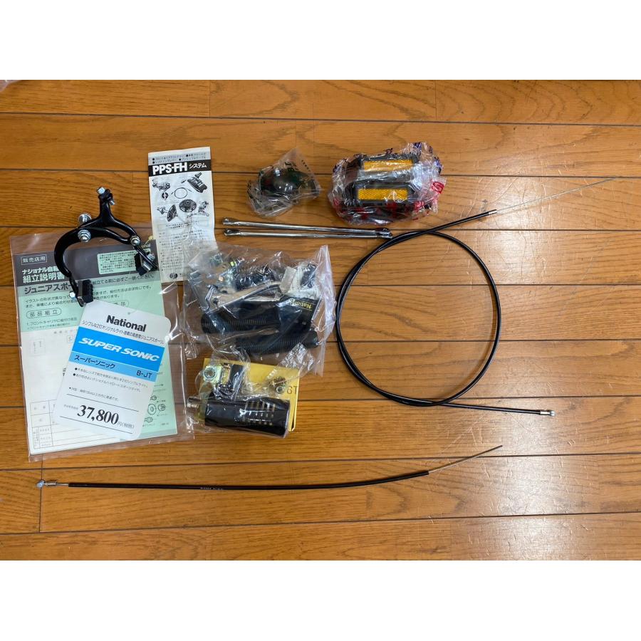 送料無料!!】71391 新品 自転車 National SUPER SONIC スーパー