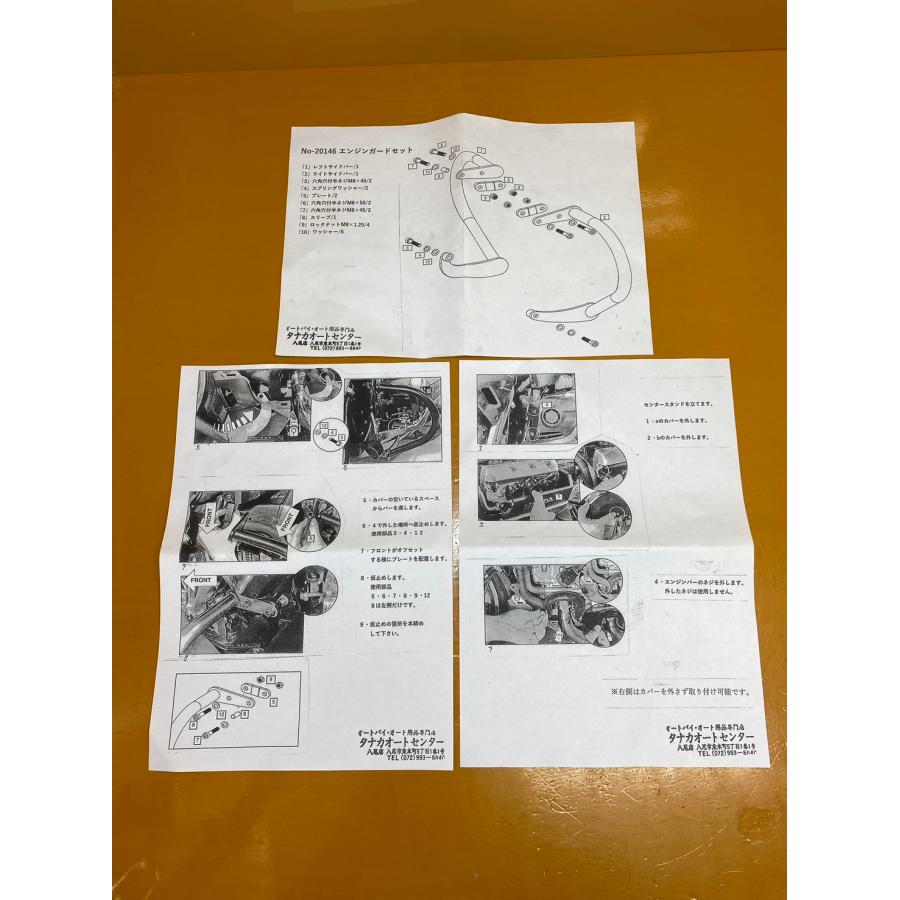 ホンダ　サービスマニュアル 送料無料!!】71697 新品 HONDA ホンダ GL1800 タナカオートセンター製