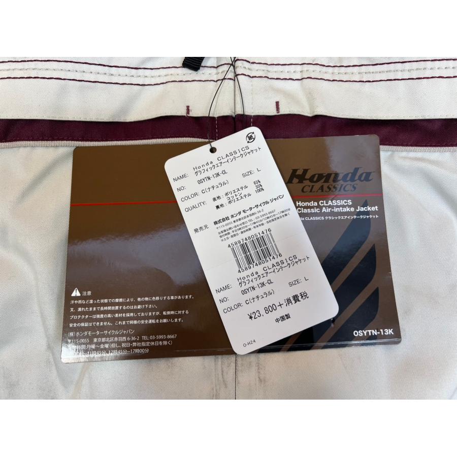 送料無料!!】71753 新品 HONDA ホンダ Honda クラシックエアー