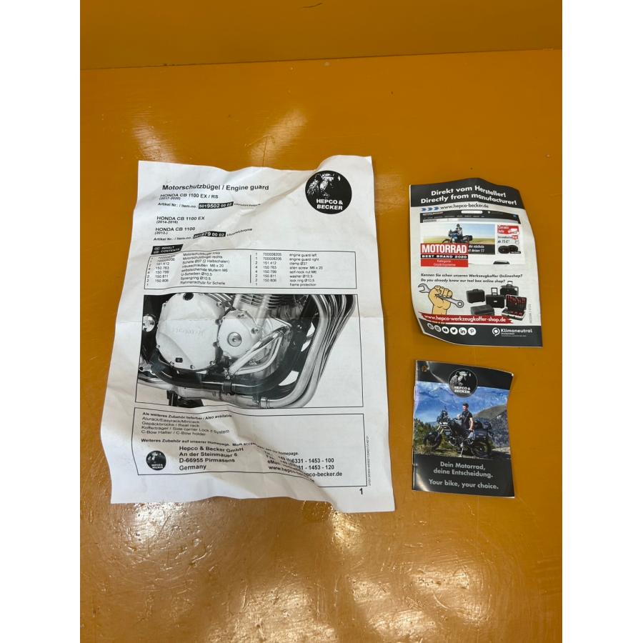 【送料無料!!】71891 新品？ HONDA ホンダ CB1100 SC65 ヘプコ＆ベッカー エンジンガード_7