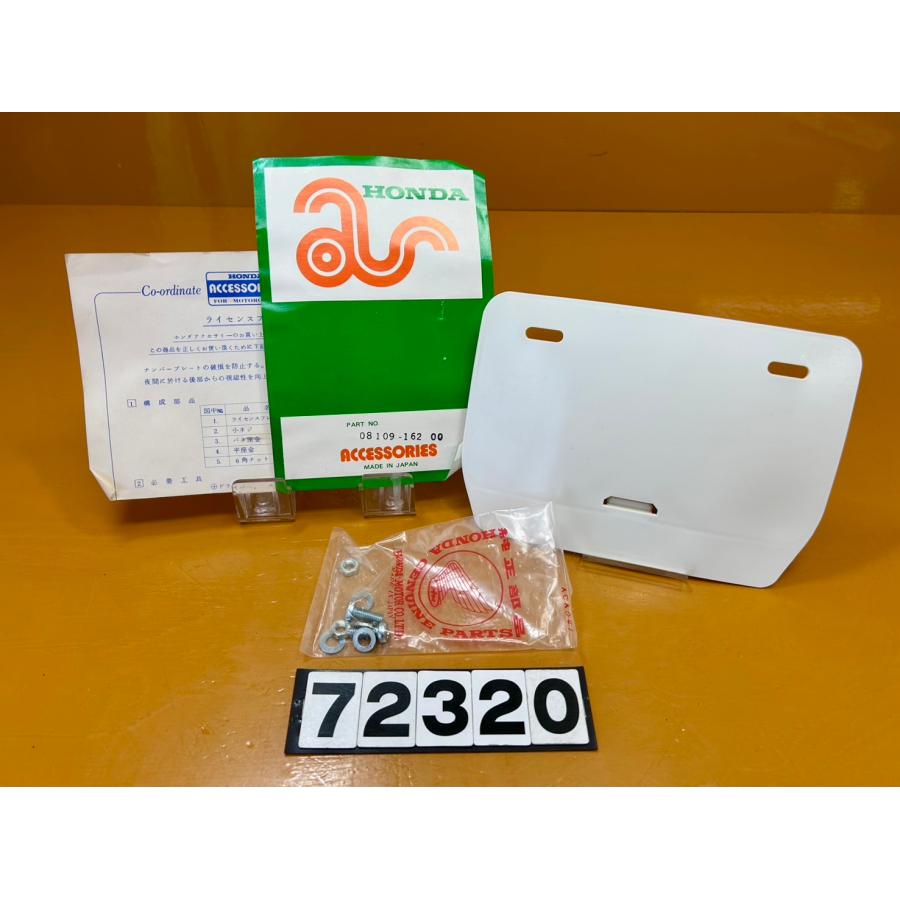 はな　 送料無料!!】72320 新品 HONDA ホンダ 純正 ナンバーフレーム ナンバー
