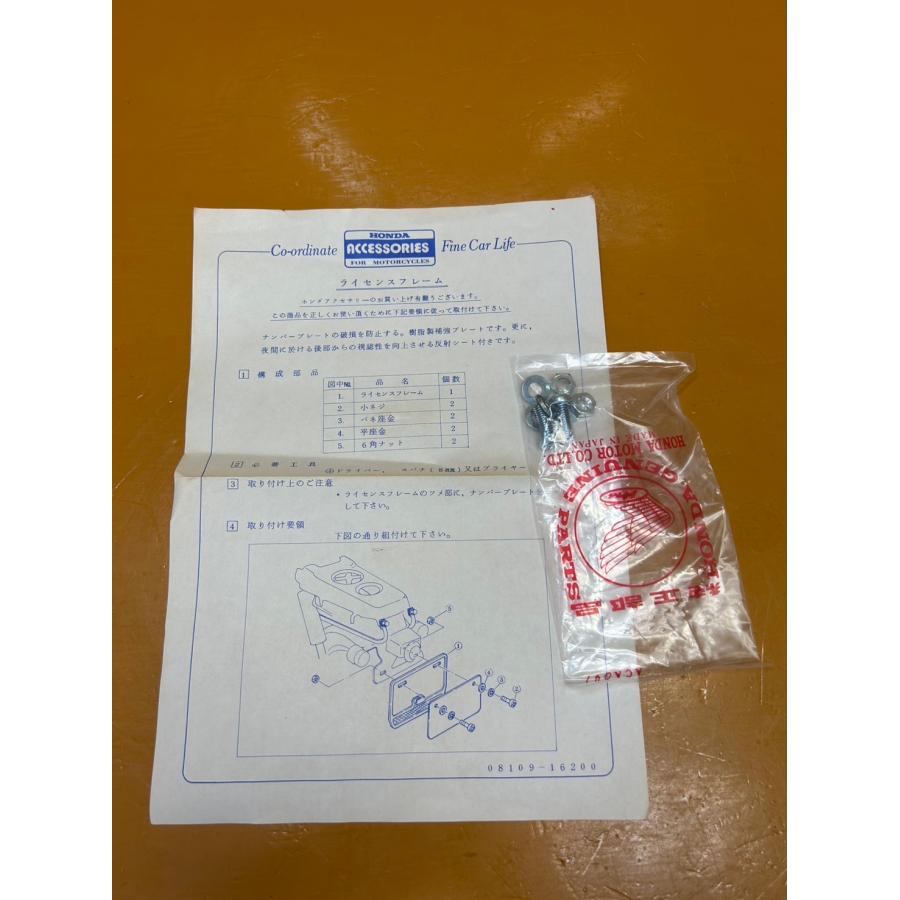 送料無料!!】72320 新品 HONDA ホンダ 純正 ナンバーフレーム ナンバー