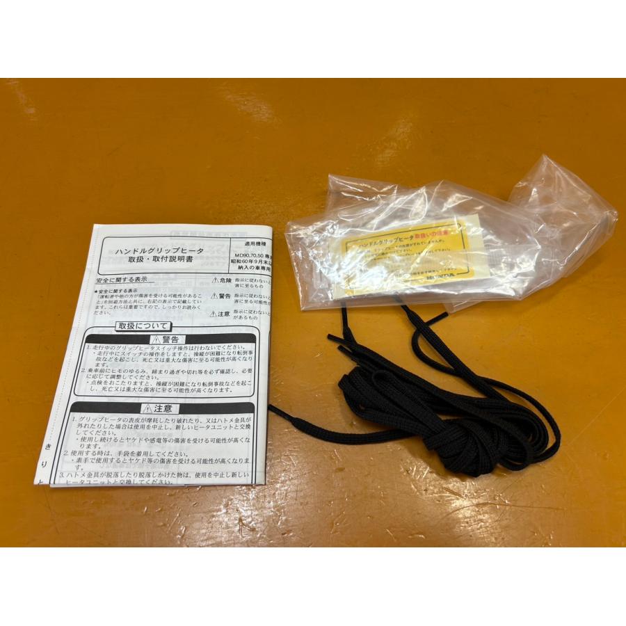 新品・未使用品 
HONDA ジャイロキャノピー ハイスピードプーリー 送料無料!!】72551 新品 HONDA ホンダ 郵政カブ スーパーカブ MD50/70
