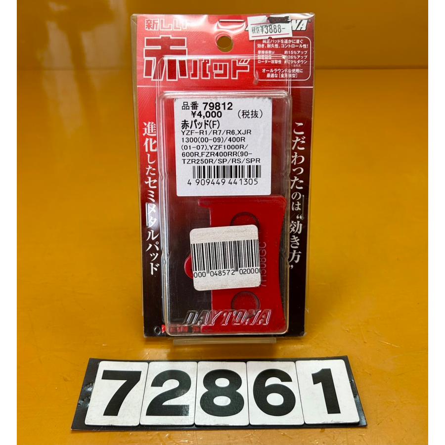 【送料無料!!】72861 新品 DAYTONA デイトナ 新しい赤パッド 79812 YZF-R1 R7 R6,XJR1300 400R ...