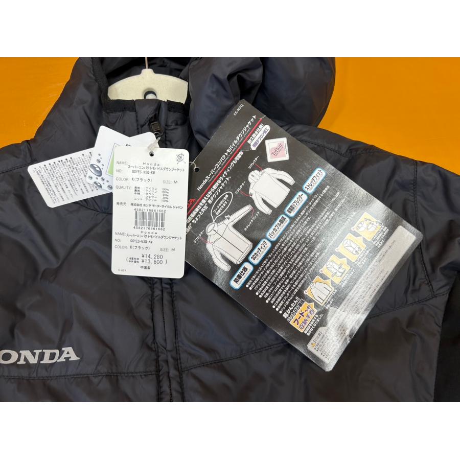 送料無料!!】73186 新品 HONDA ホンダ スーパーコンパクトモバイル