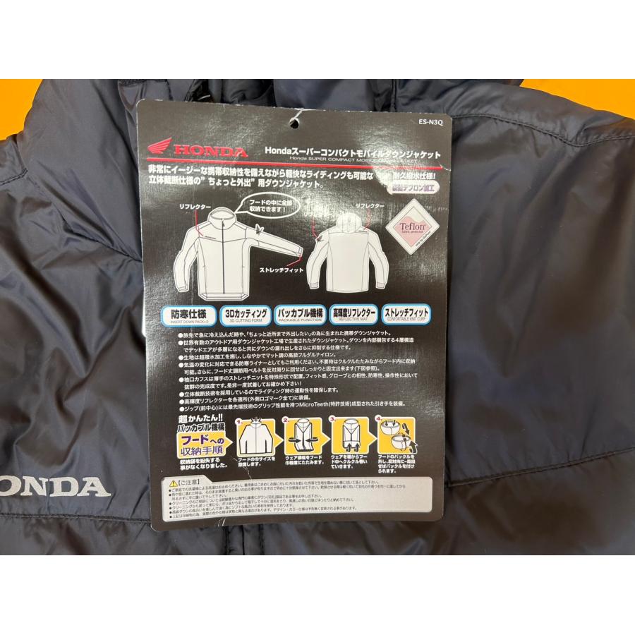 送料無料!!】73186 新品 HONDA ホンダ スーパーコンパクトモバイル