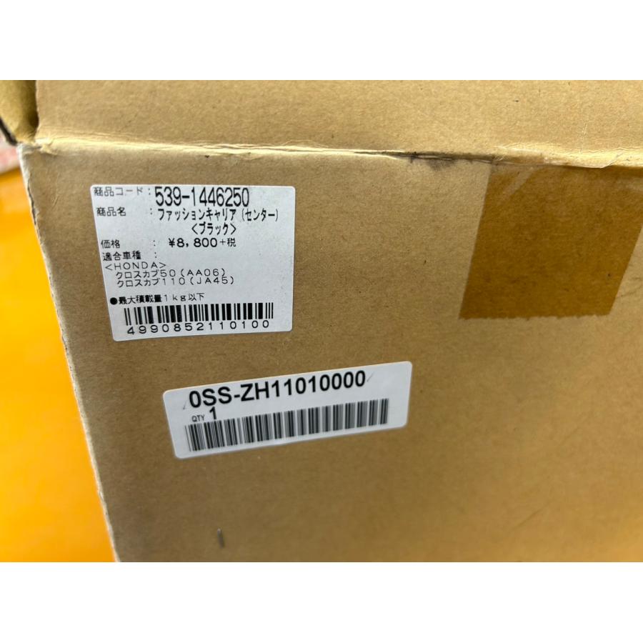 【送料無料!!】73255 新品 HONDA ホンダ KITAKO キタコ クロスカブ50 110 AA06 JA45 ファッションキャリア 荷台 539-1446250の画像