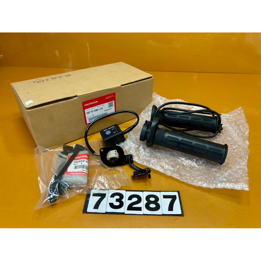 送料無料!!】73287 新品 HONDA ホンダ クロスカブ50 スーパーカブ50
