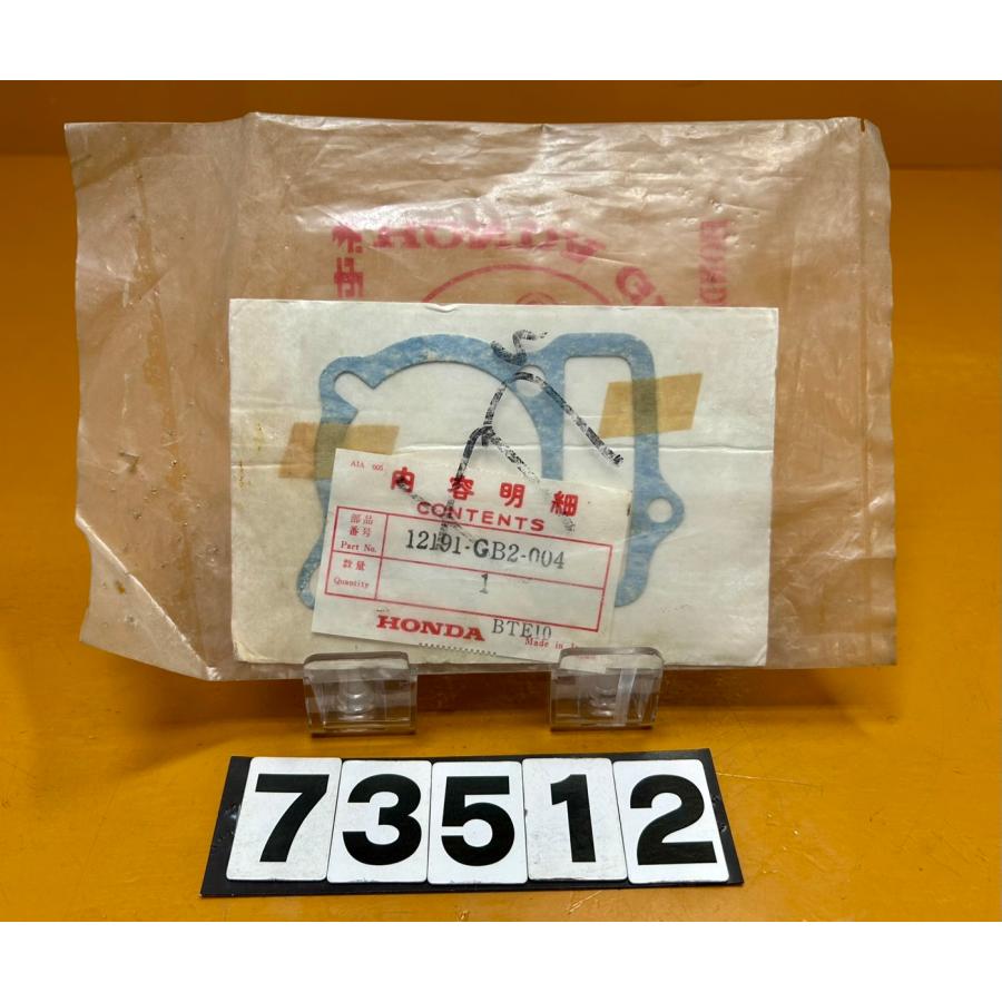 送料無料!!】73512 新品 HONDA ホンダ シャリー CF50 純正ガスケット
