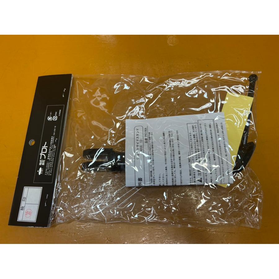 送料無料!!】73890 新品 EFFEX ショートサイドスタンド 400X 13-17