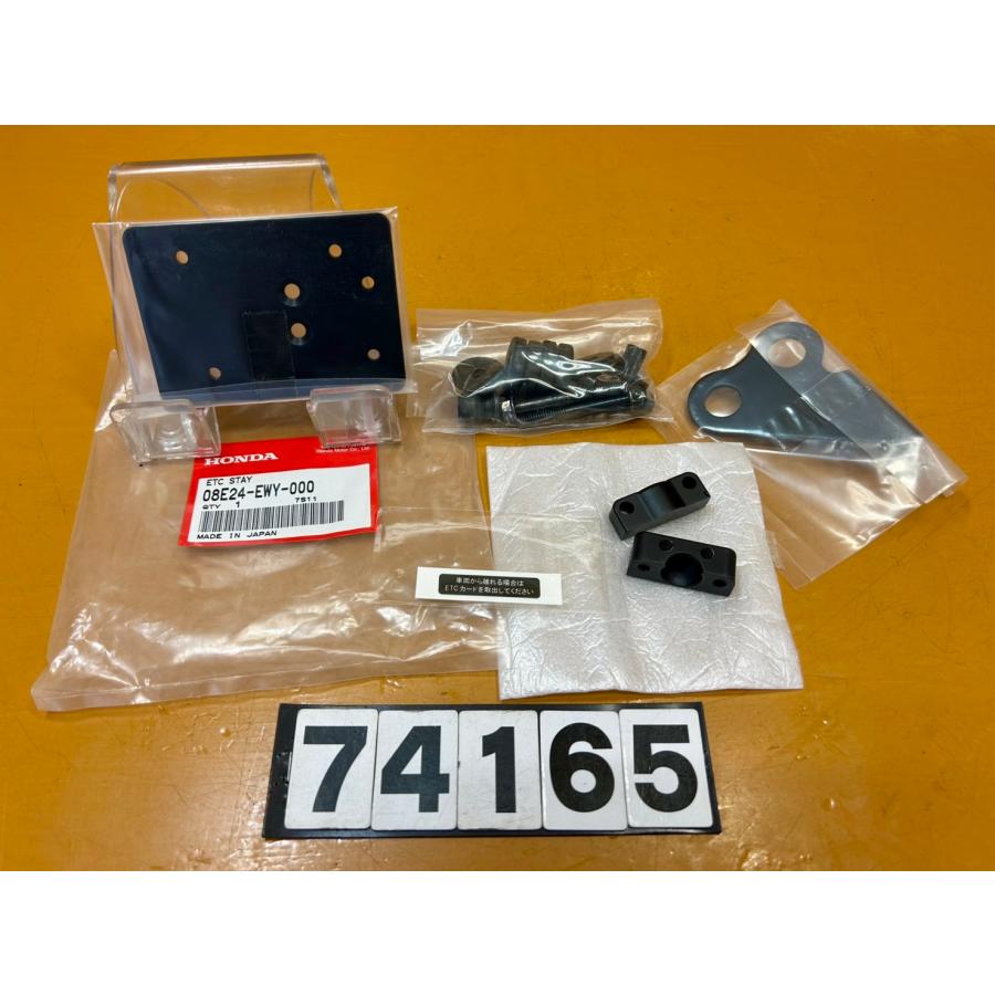送料無料!!】74165 新品 HONDA ホンダ 純正ETCステー アタッチメント