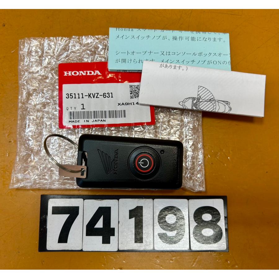 送料無料!!】74198 新品 HONDA ホンダ フォルツァ MF10 純正スマート