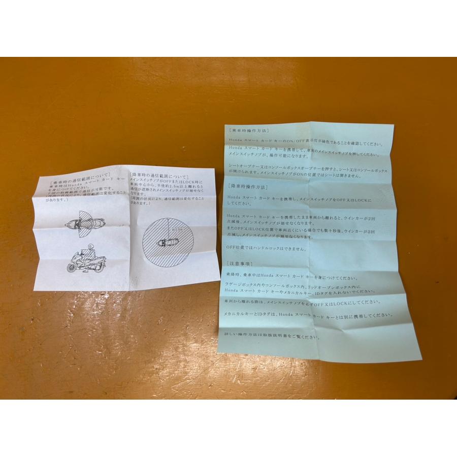 送料無料!!】74198 新品 HONDA ホンダ フォルツァ MF10 純正スマート