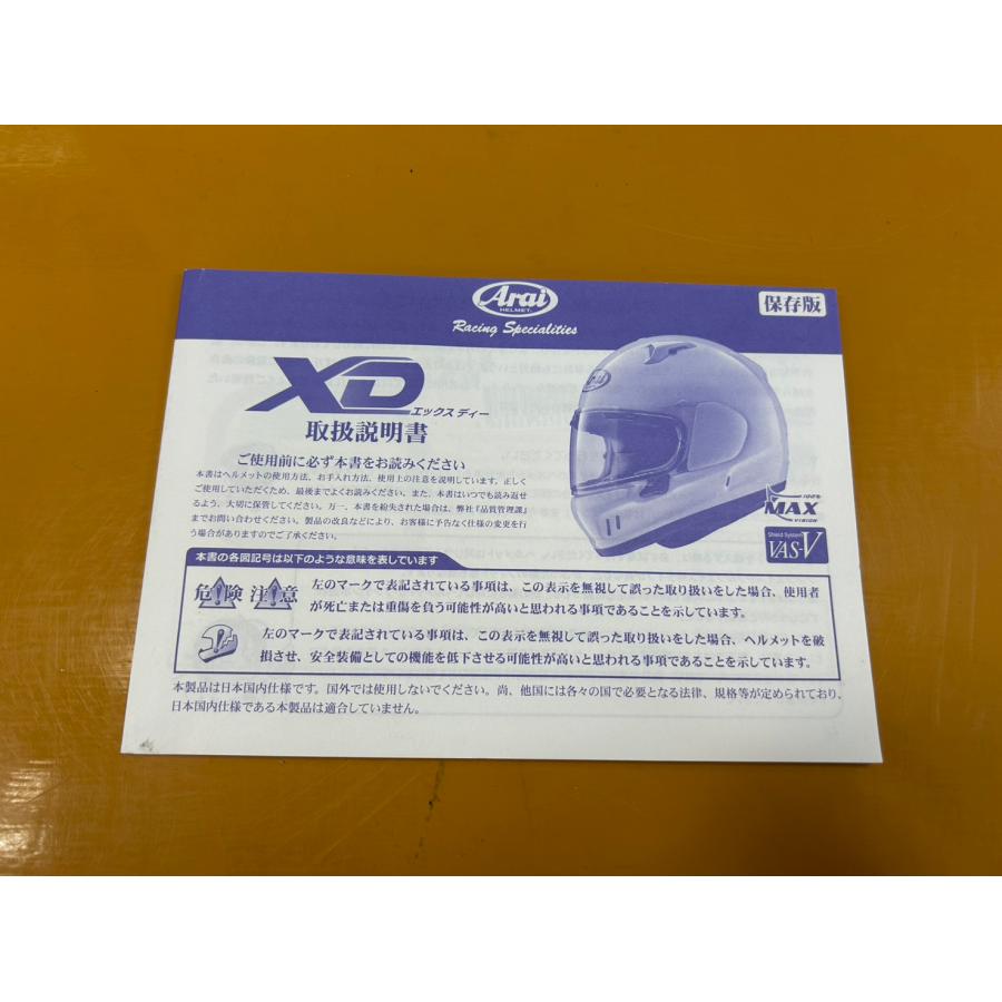 送料無料!!】75610 新品 ARAI アライ XD-ORIENTAL フルフェイス