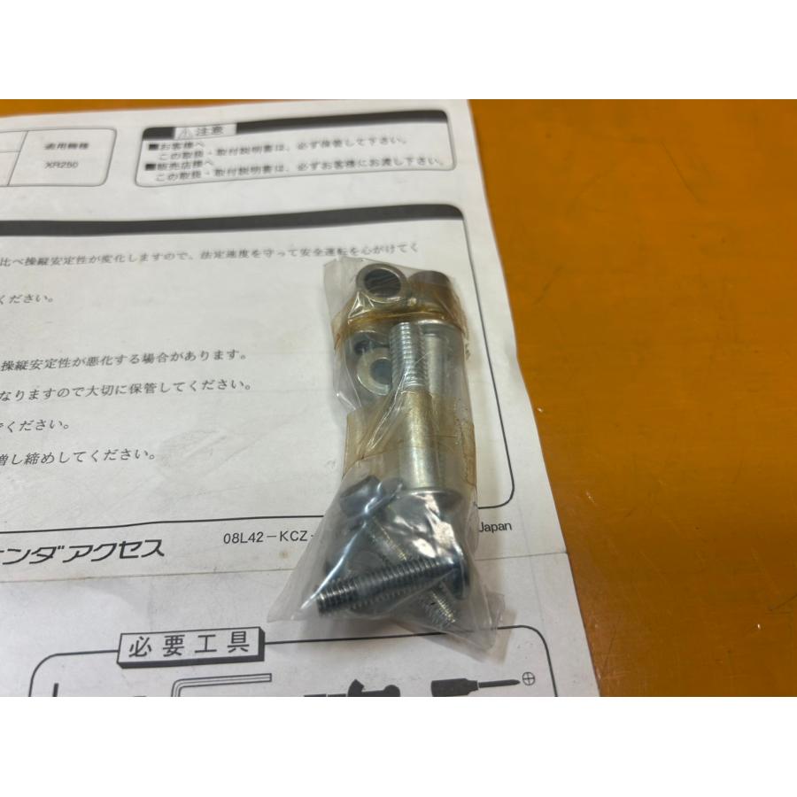 【送料無料!!】75949A 新品？ HONDA ホンダ XR250 バハ Baja MD30 リアキャリア 荷台の画像