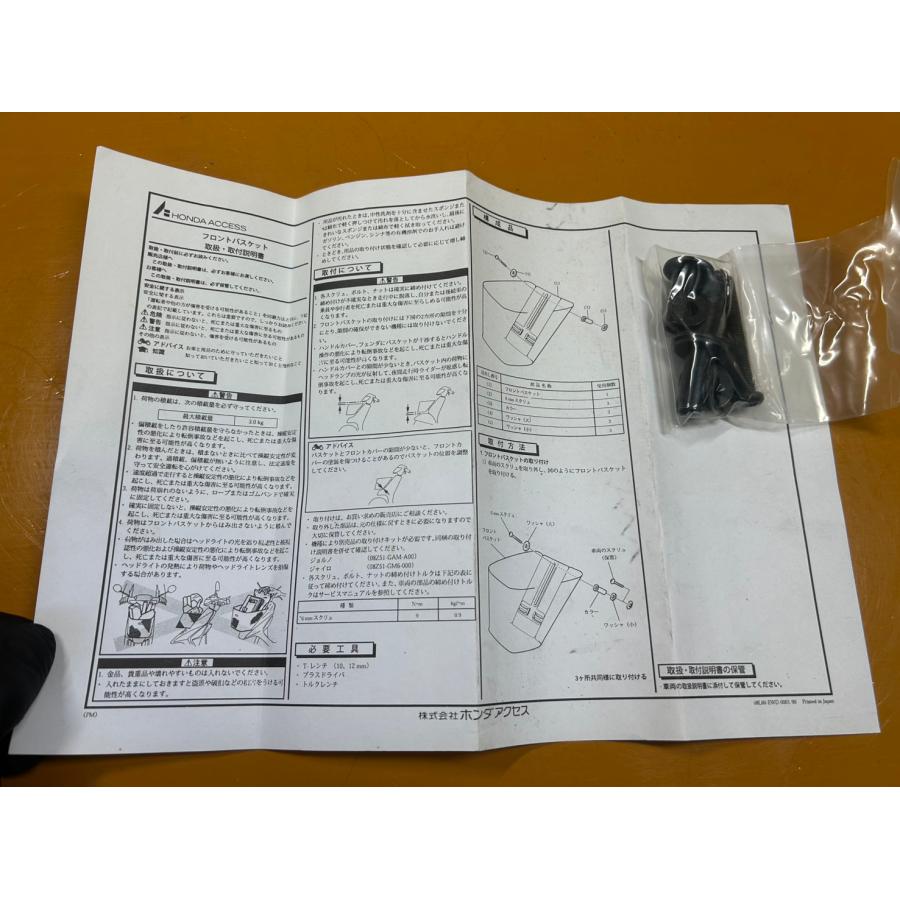 送料無料!!】76432 新品？ HONDA ホンダ 純正アクセサリー フロント